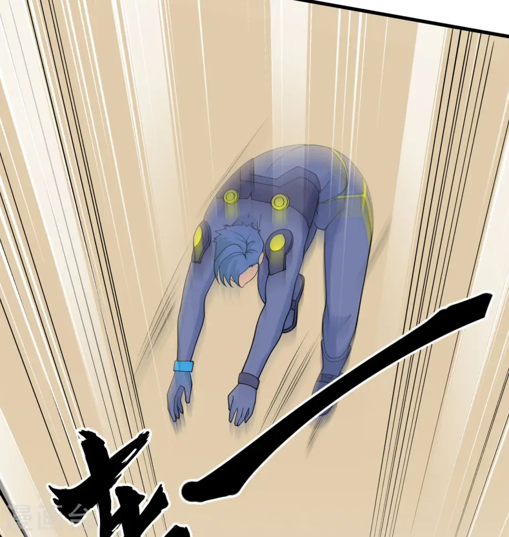 第131话 你没死真的太好了 第27页