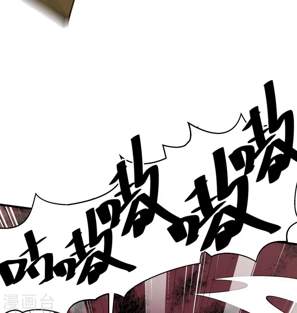 第131话 你没死真的太好了 第30页
