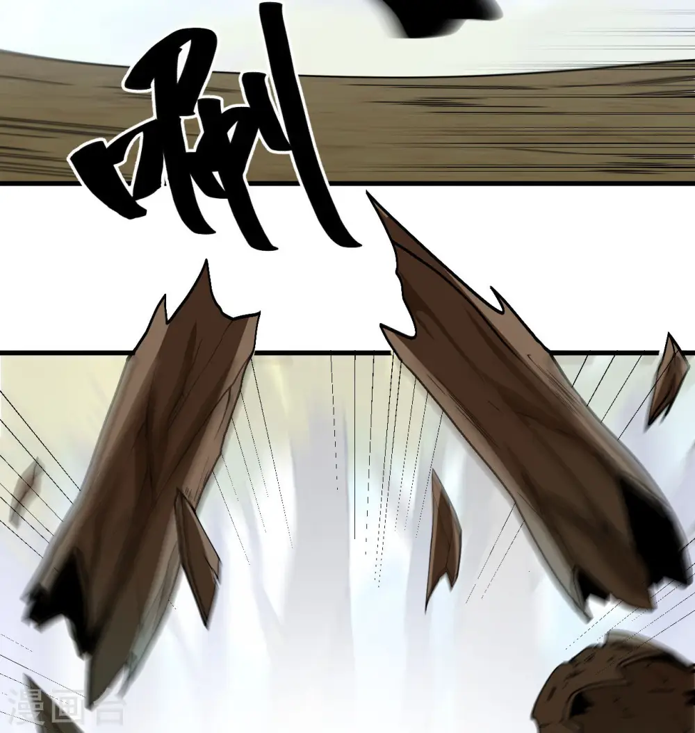 第131话 你没死真的太好了 第34页