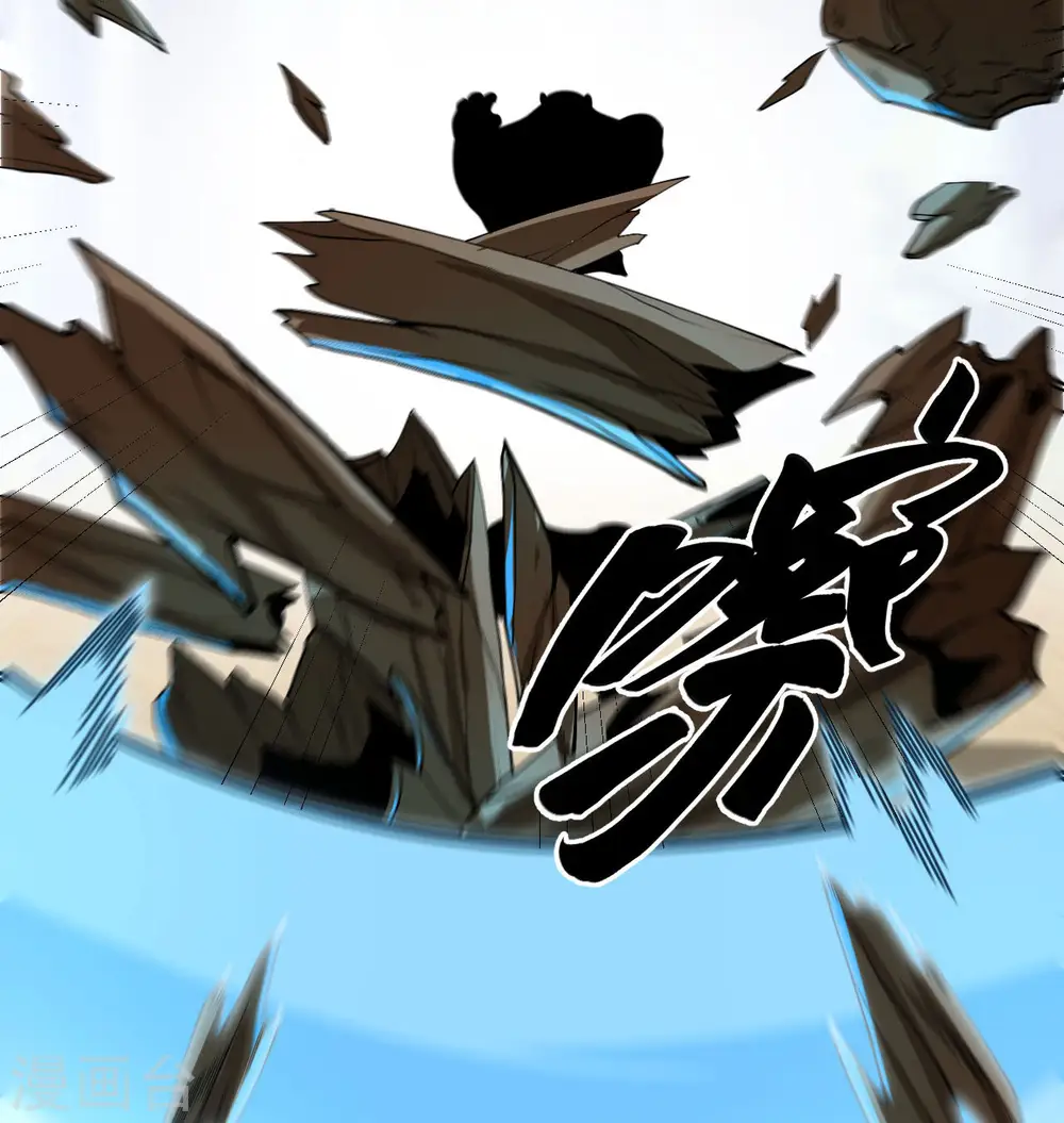 第131话 你没死真的太好了 第35页