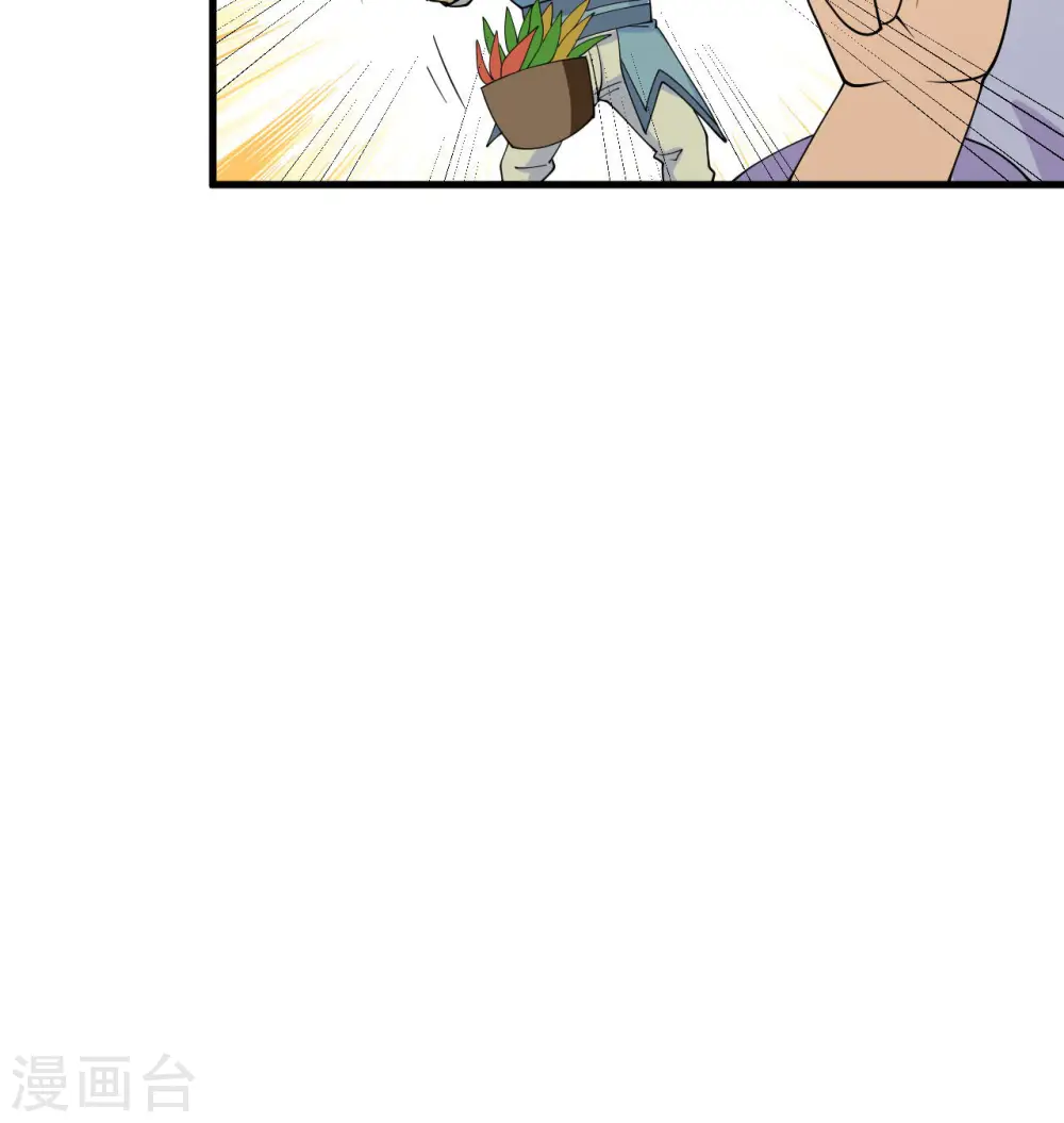 第129话 信知链 第45页