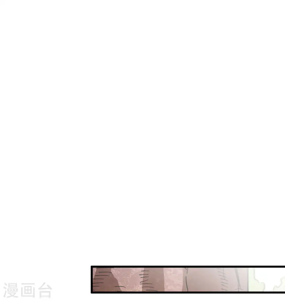 第129话 信知链 第46页