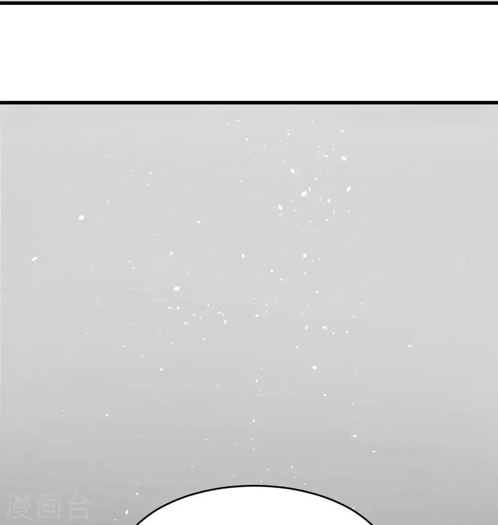 第129话 信知链 第56页