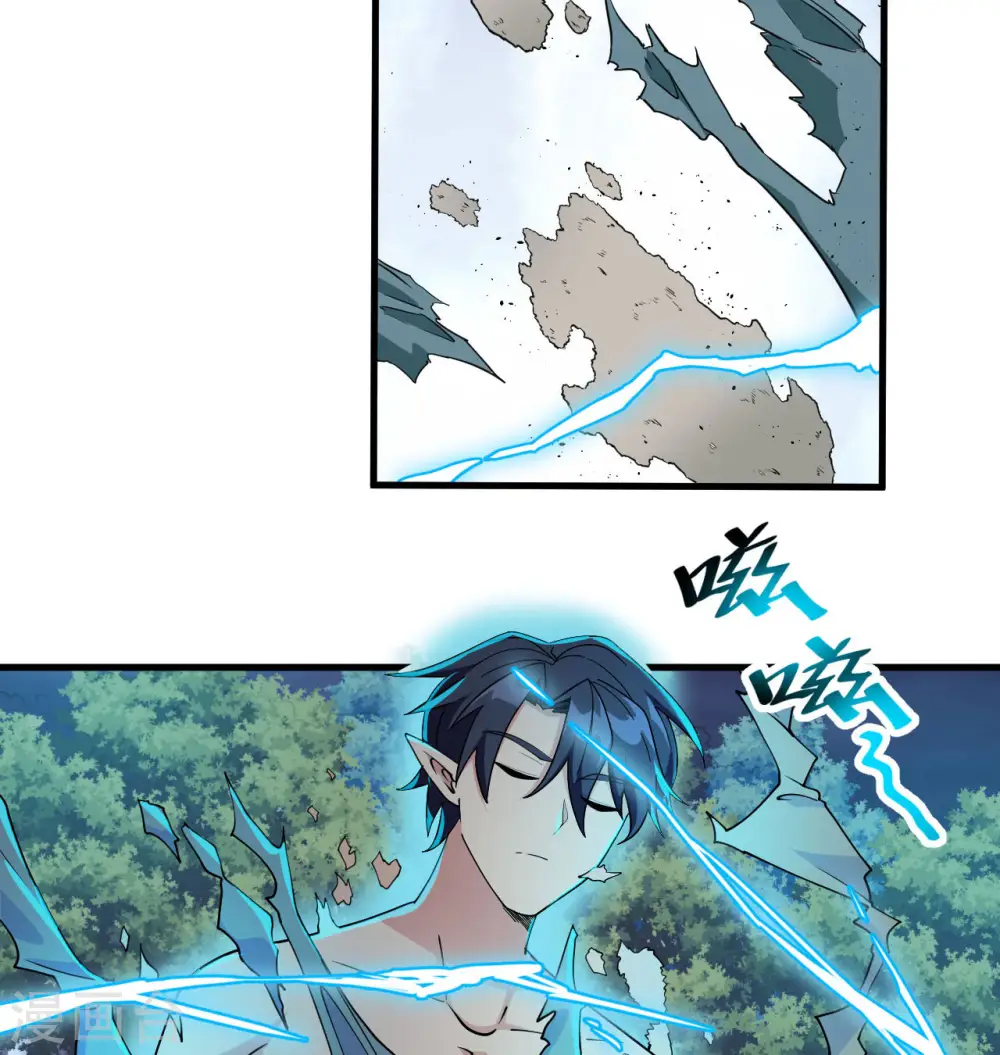 第128话 铸就灵种 第3页