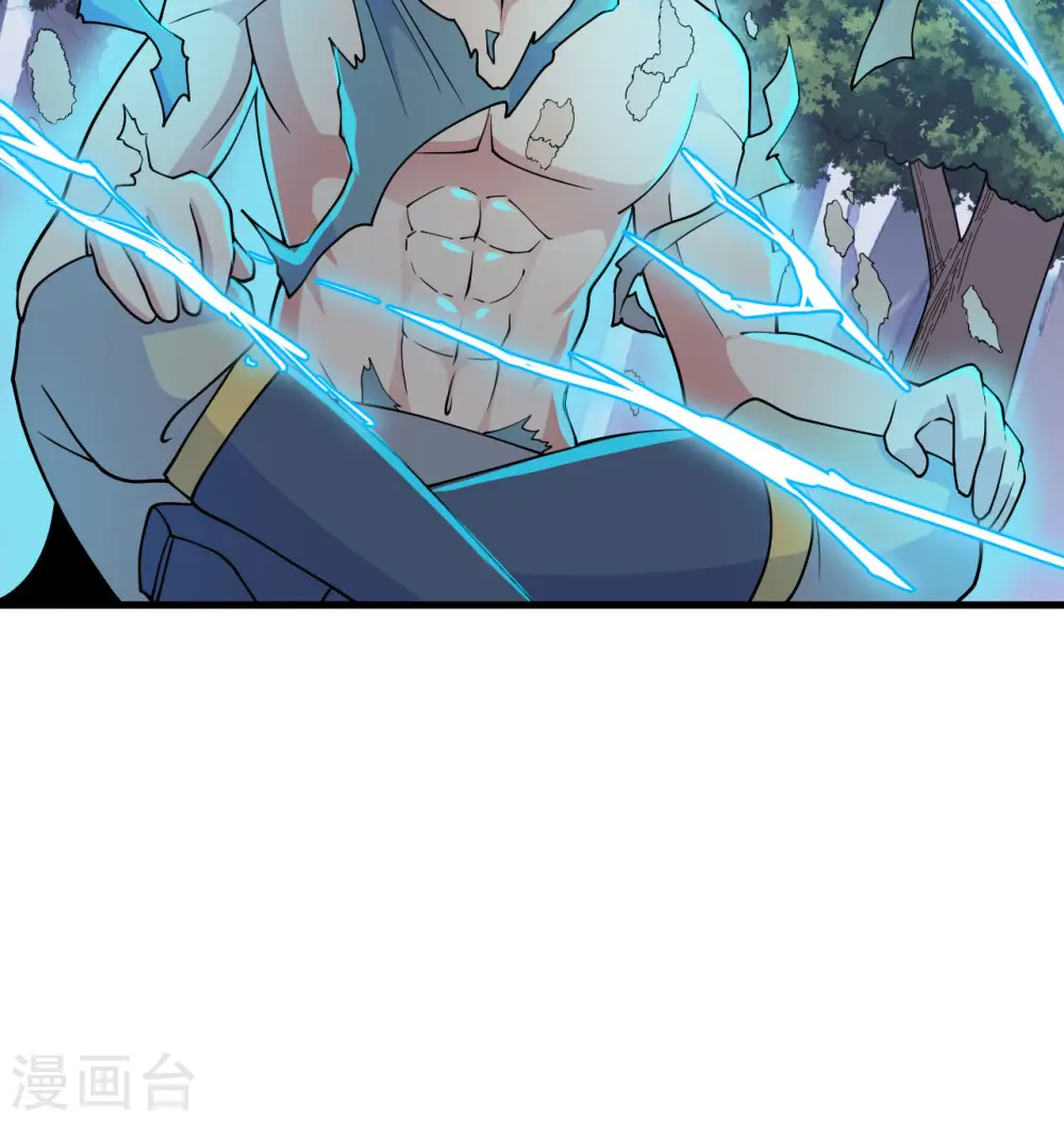 第128话 铸就灵种 第4页