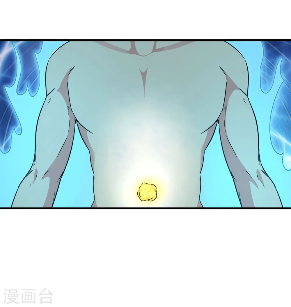 第128话 铸就灵种 第9页