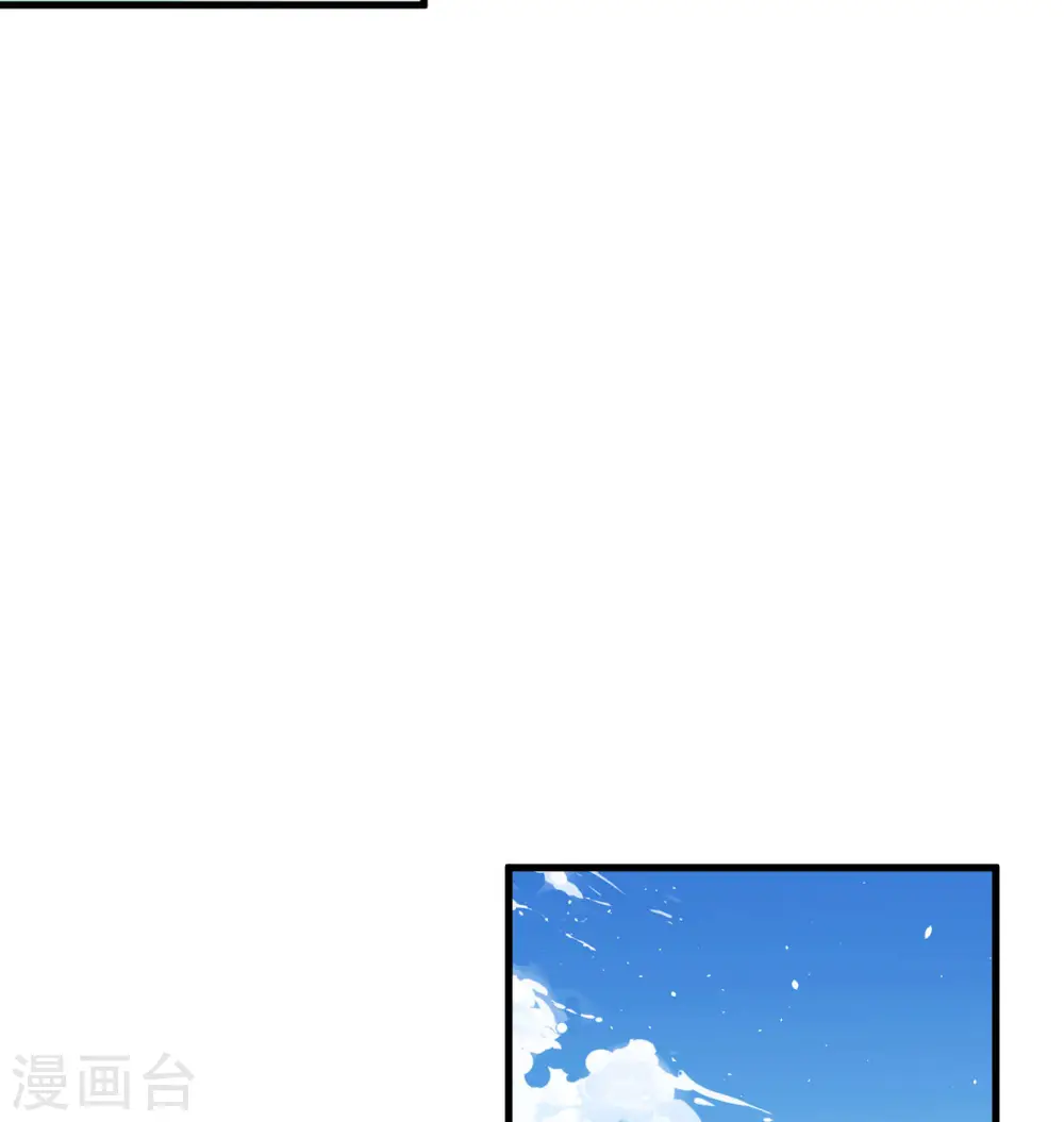 第128话 铸就灵种 第25页