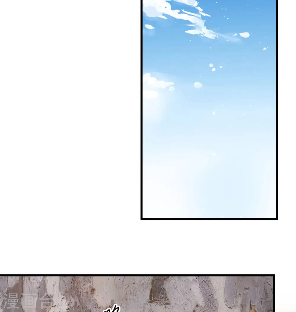 第128话 铸就灵种 第26页
