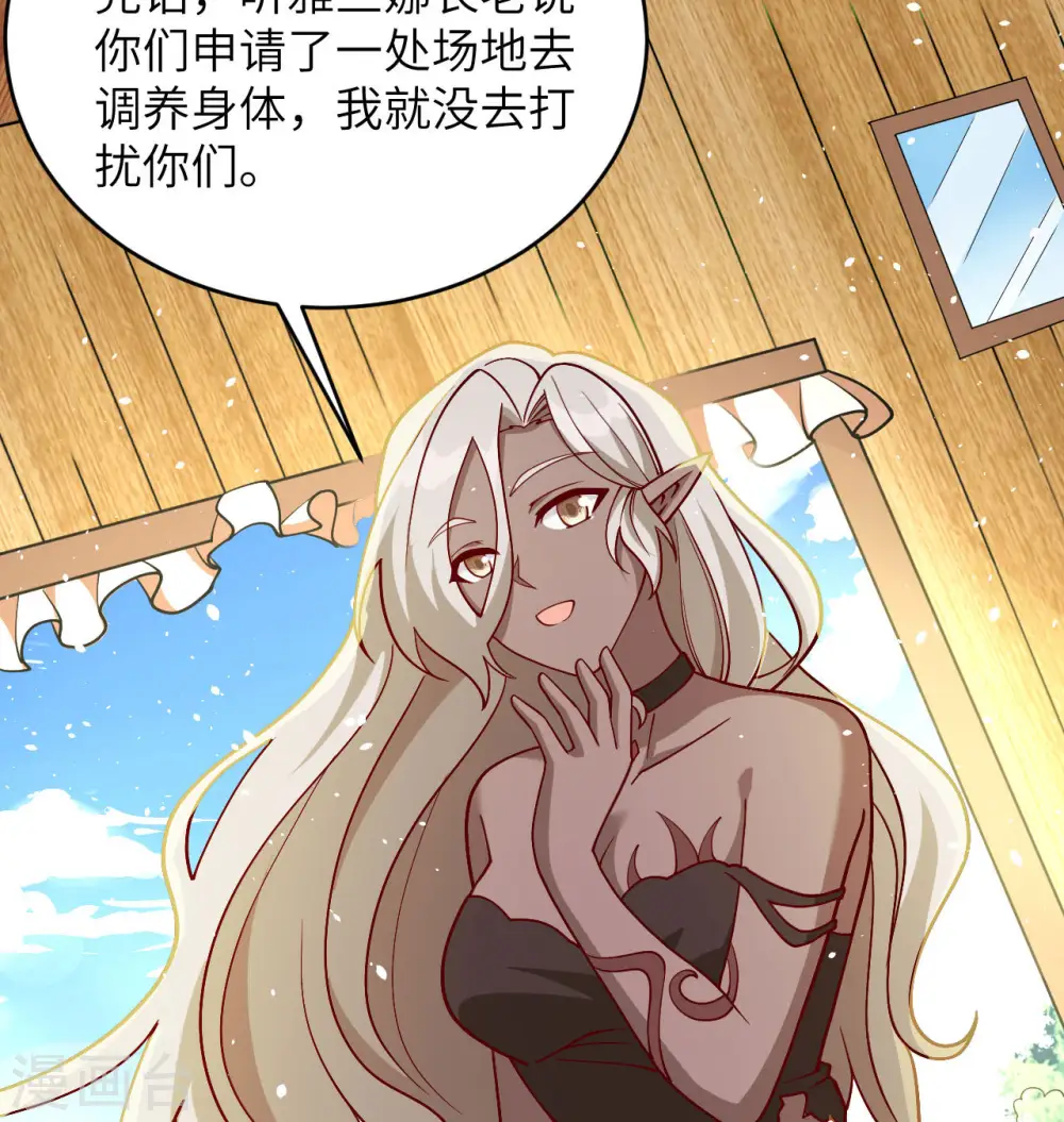第128话 铸就灵种 第28页