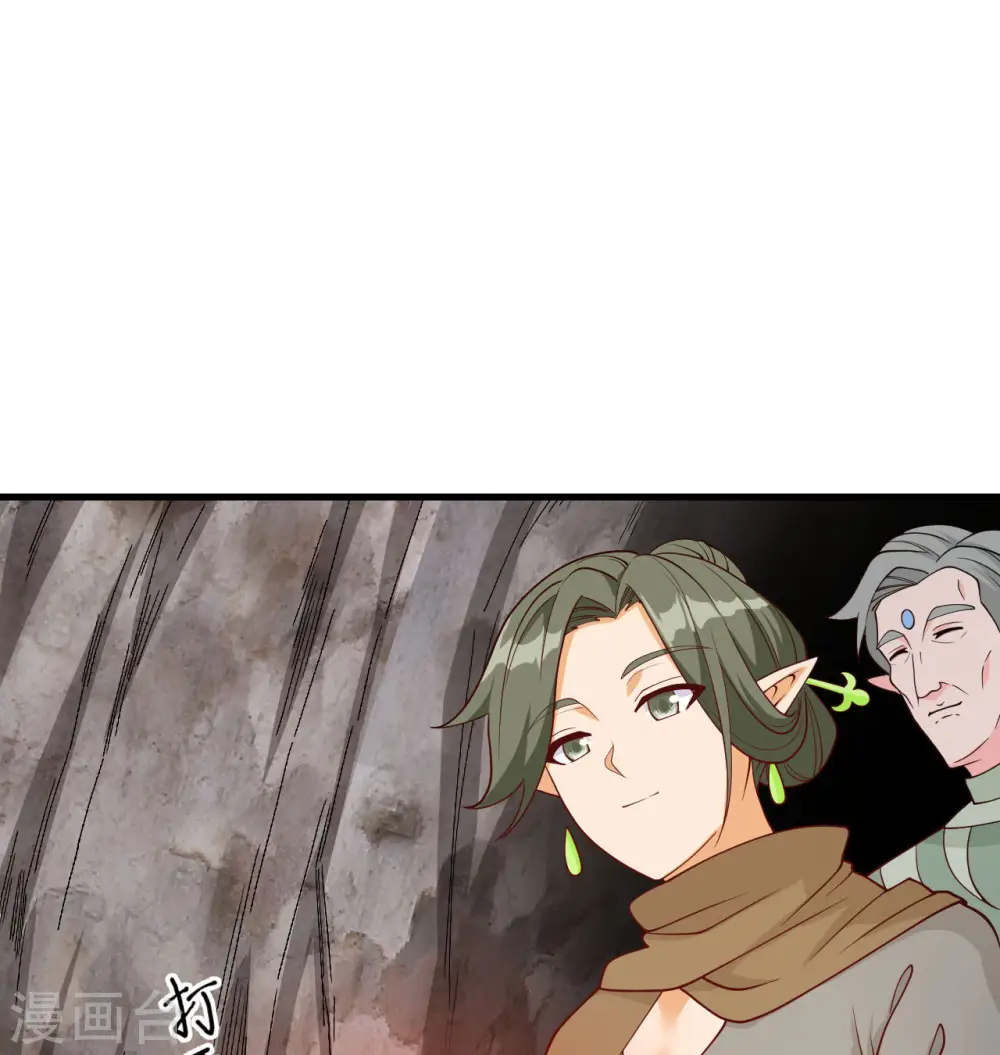 第127话 突破 第2页