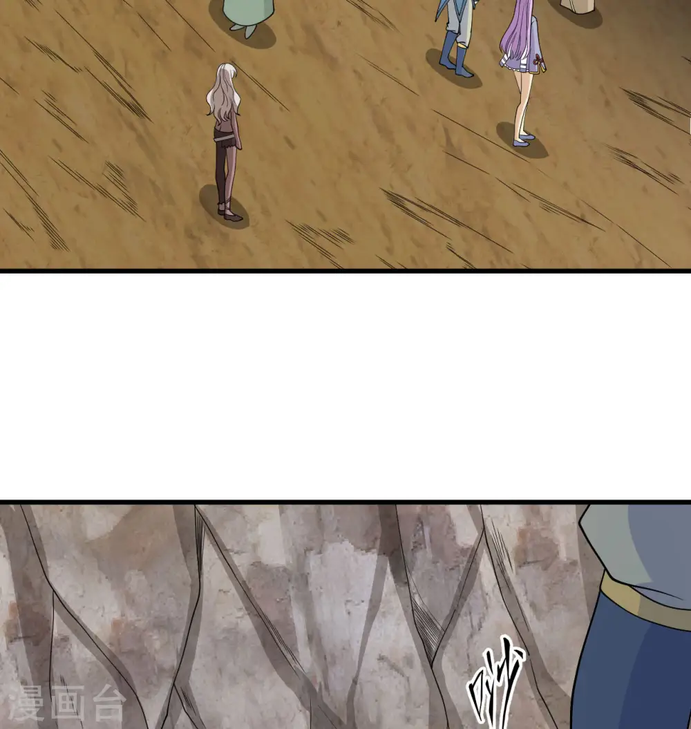 第127话 突破 第11页