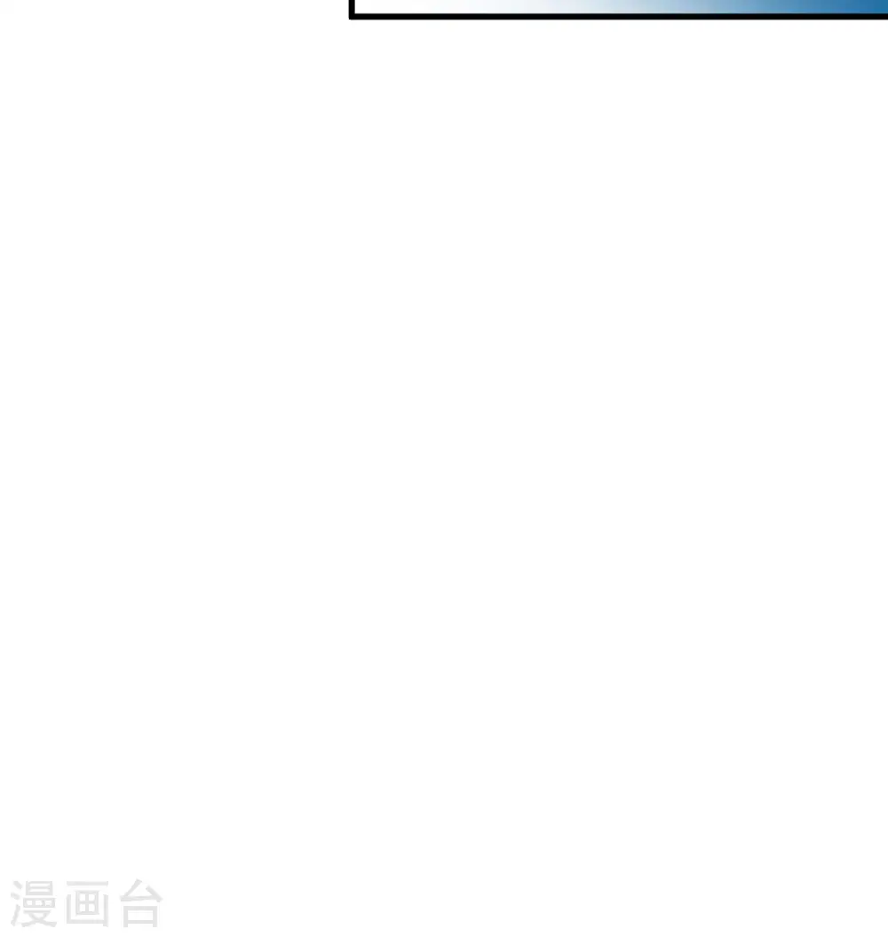 第127话 突破 第15页