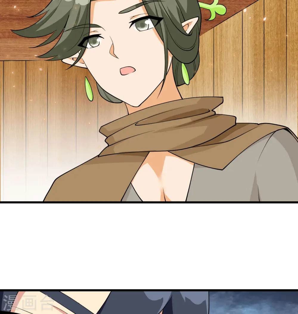 第127话 突破 第26页