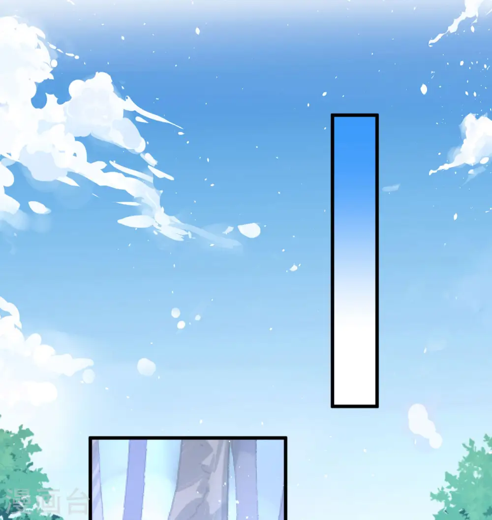 第127话 突破 第30页
