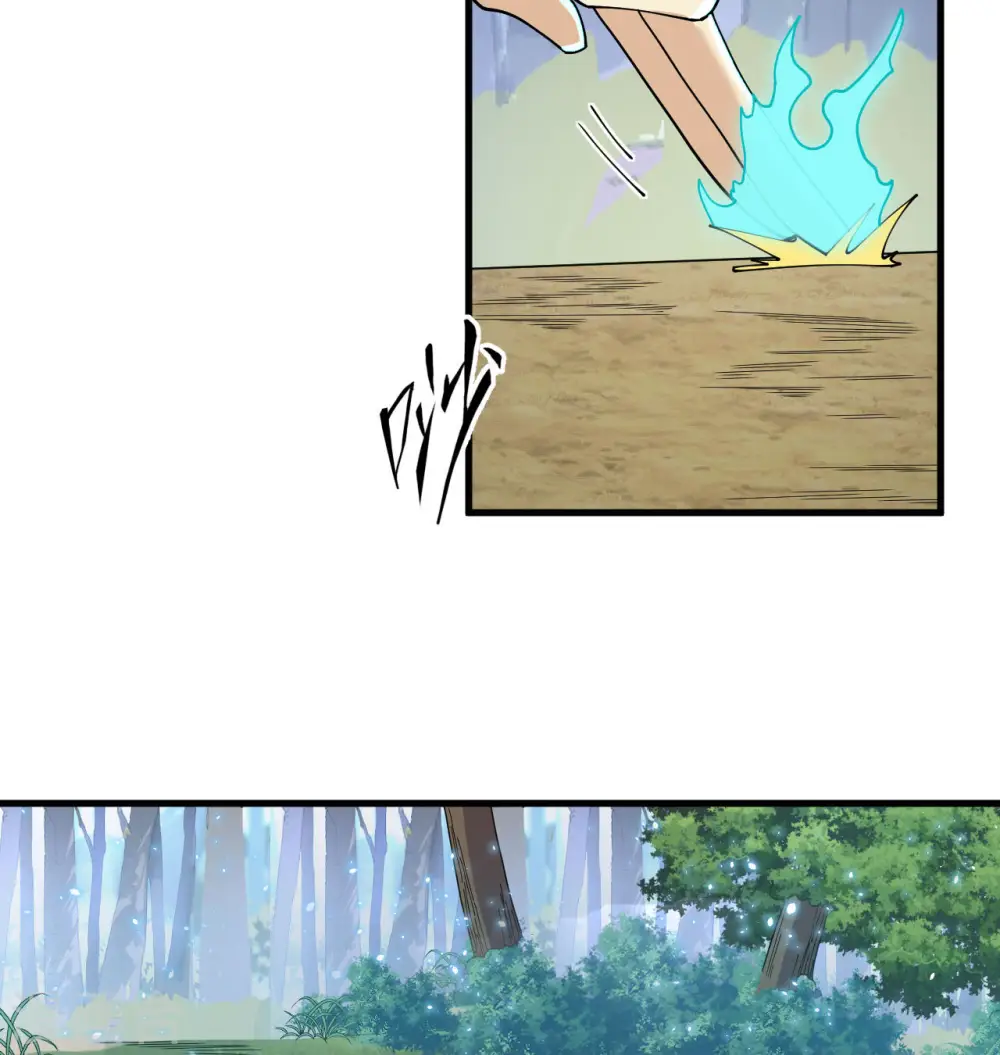 第127话 突破 第38页