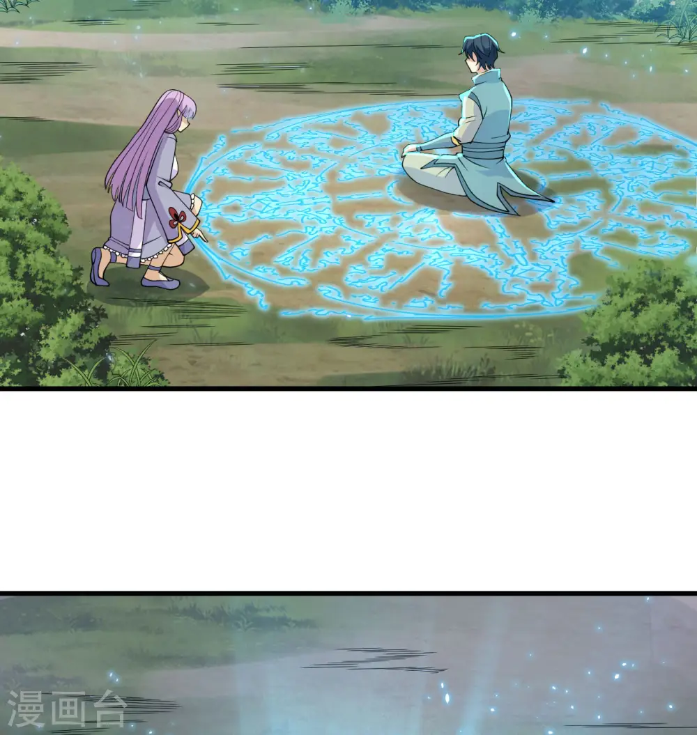 第127话 突破 第39页