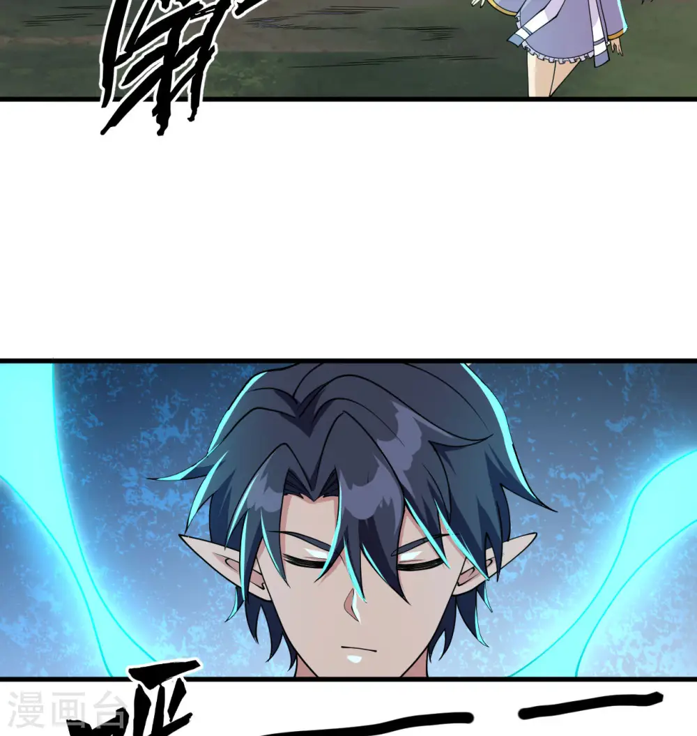 第127话 突破 第41页