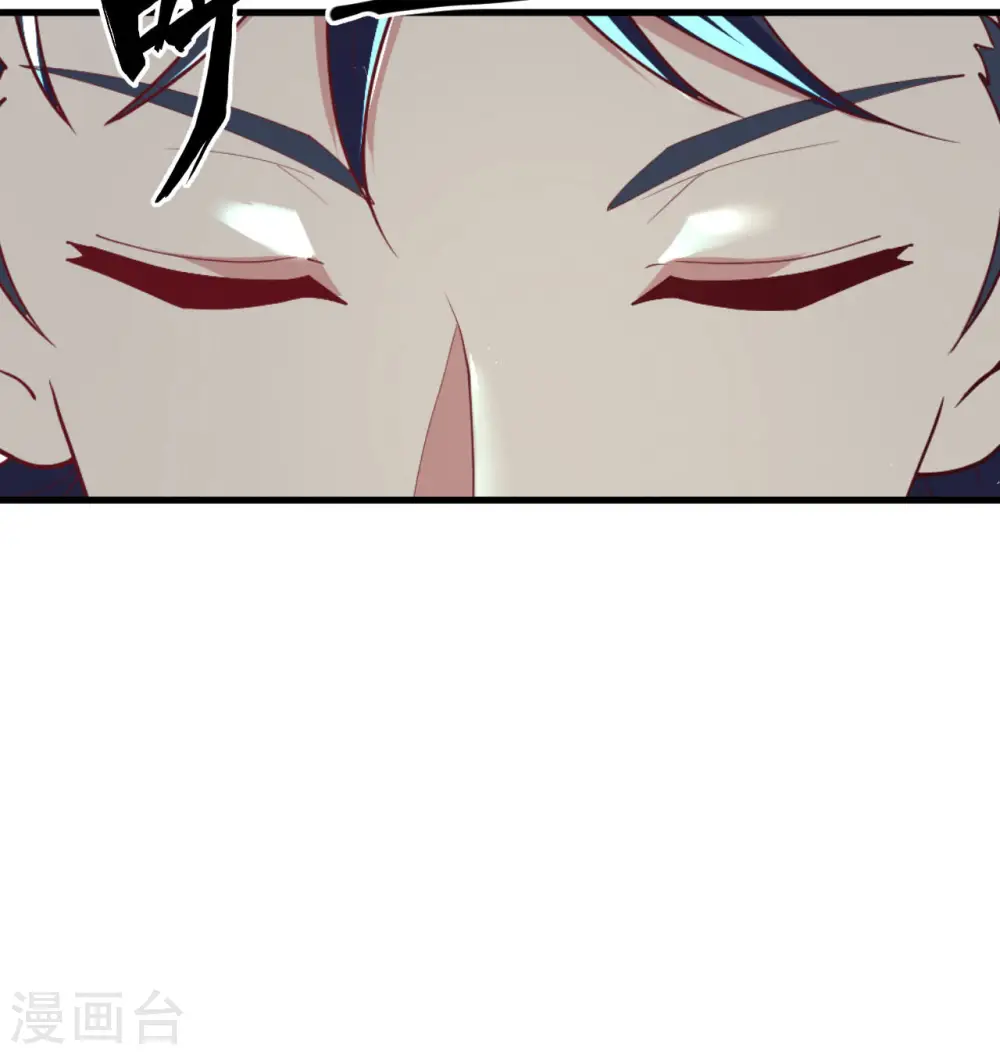 第127话 突破 第42页