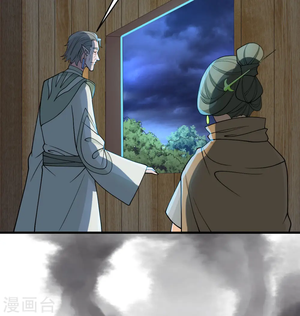 第127话 突破 第46页