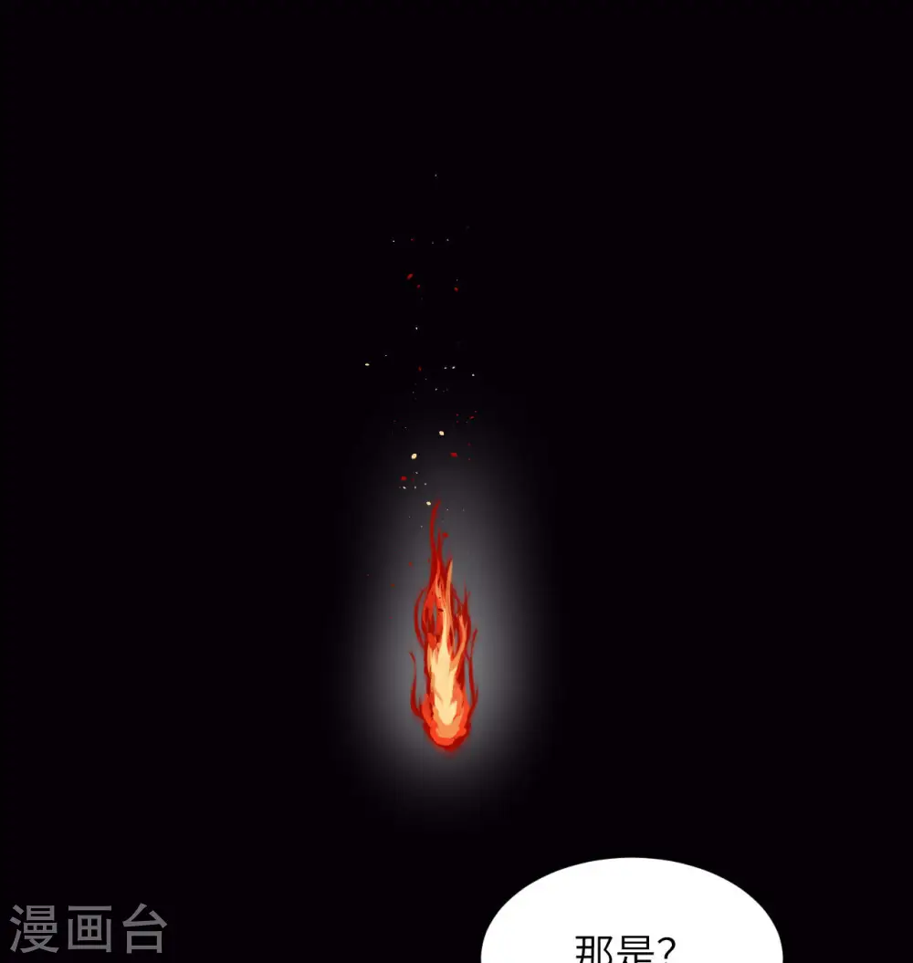 第127话 突破 第49页
