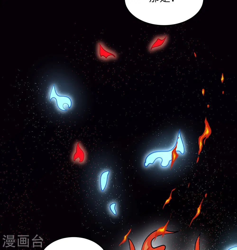 第127话 突破 第50页