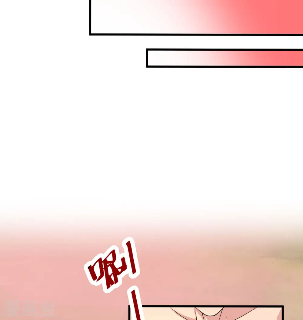 第126话 秘泉 第26页