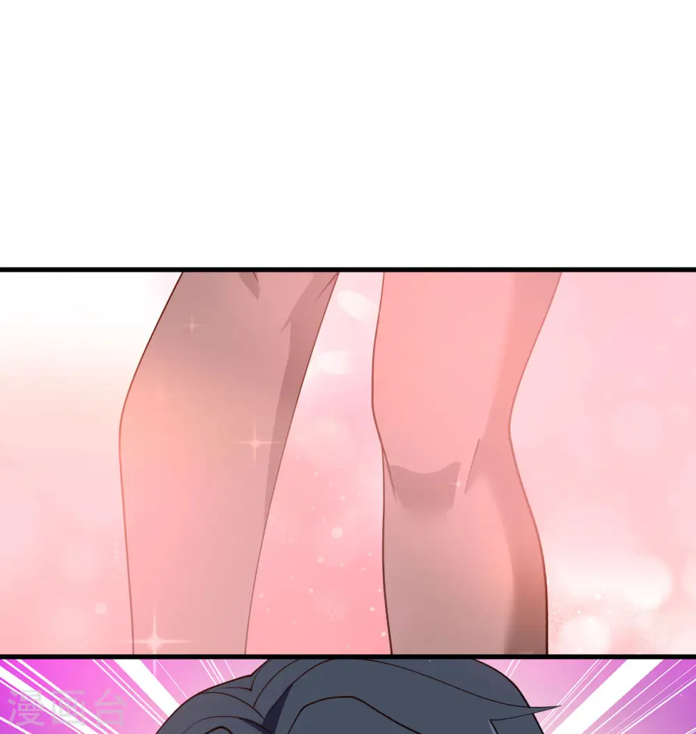 第126话 秘泉 第30页