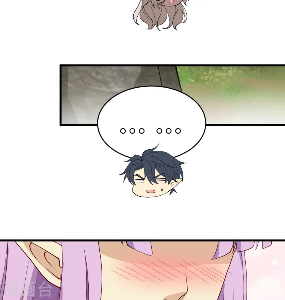 第126话 秘泉 第39页