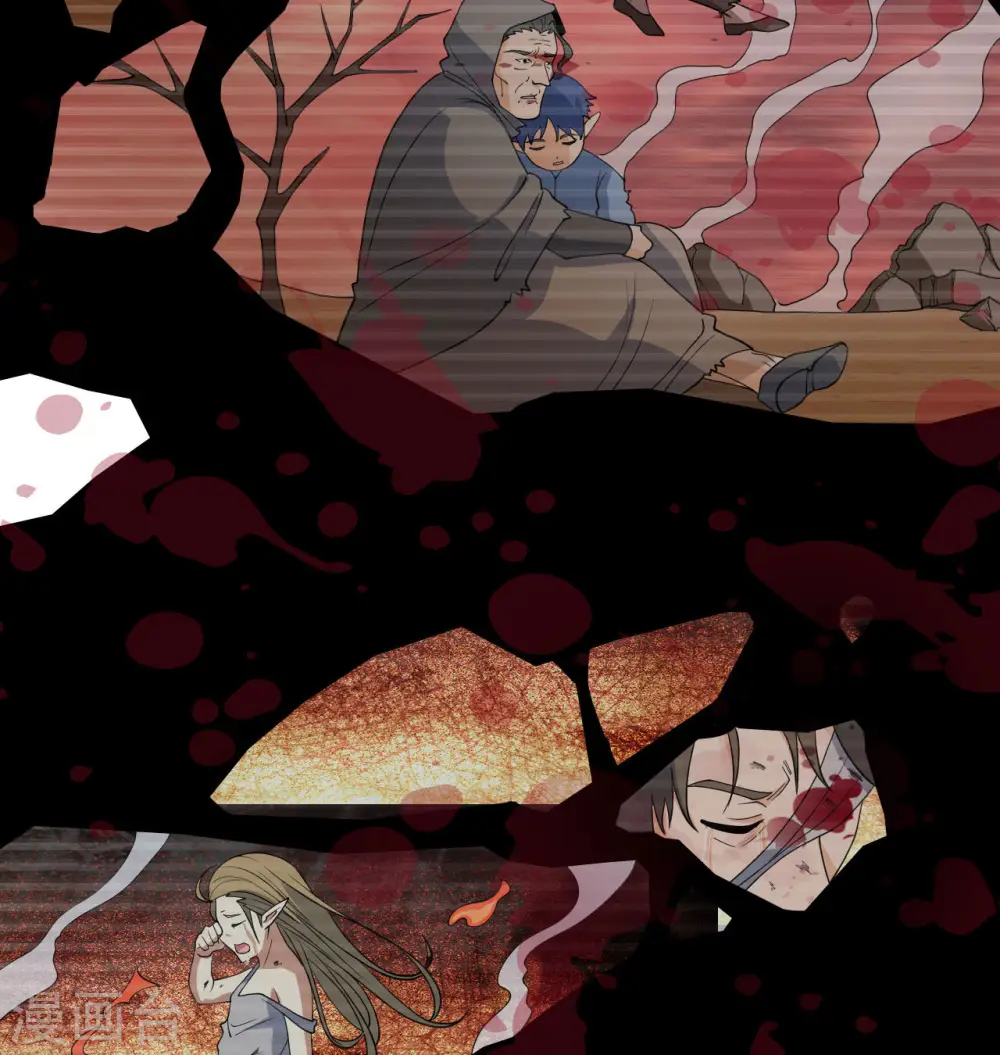 第124话 天人骨异常 第44页