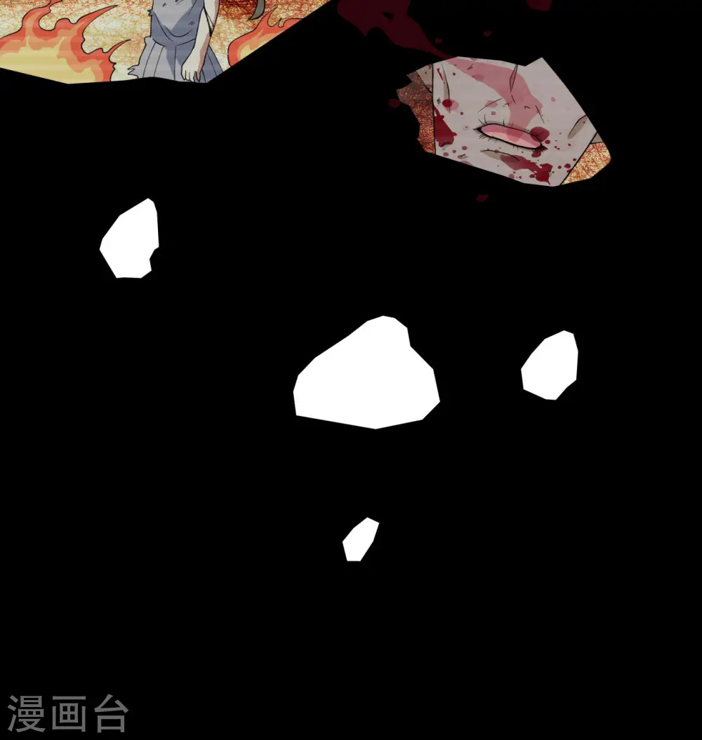 第124话 天人骨异常 第45页