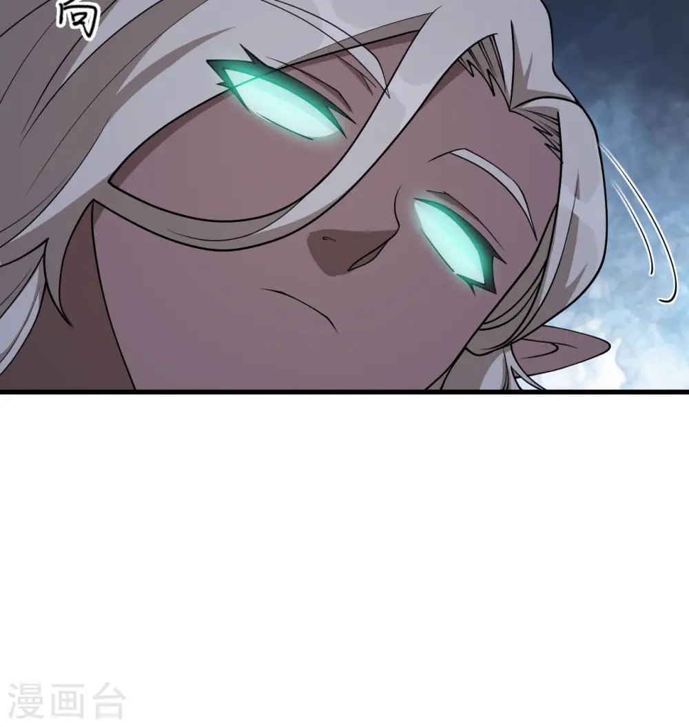 第123话 外景神 第52页
