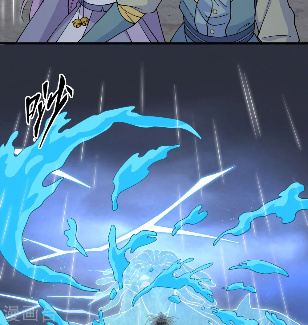 第123话 外景神 第54页