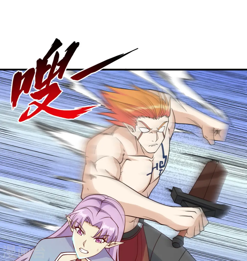 第122话 万象封葬阵 第33页