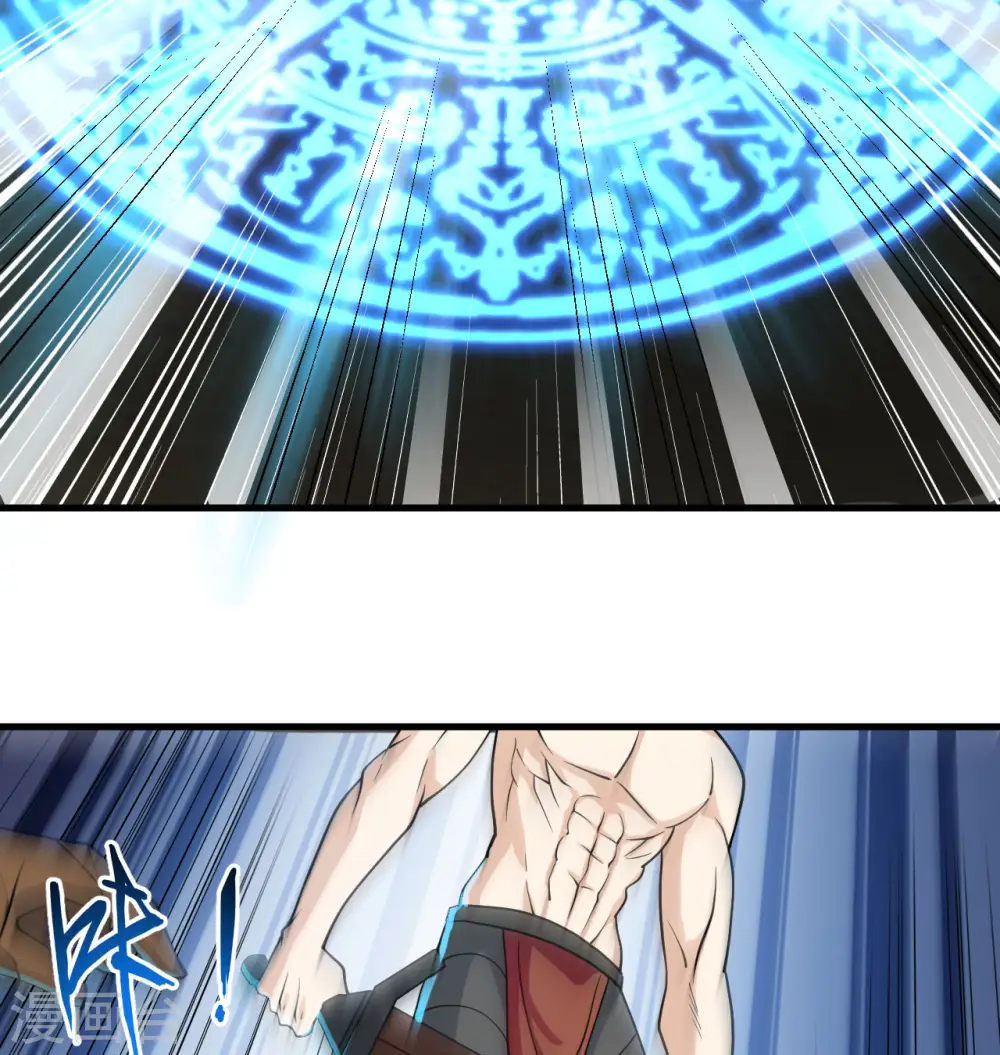 第122话 万象封葬阵 第42页