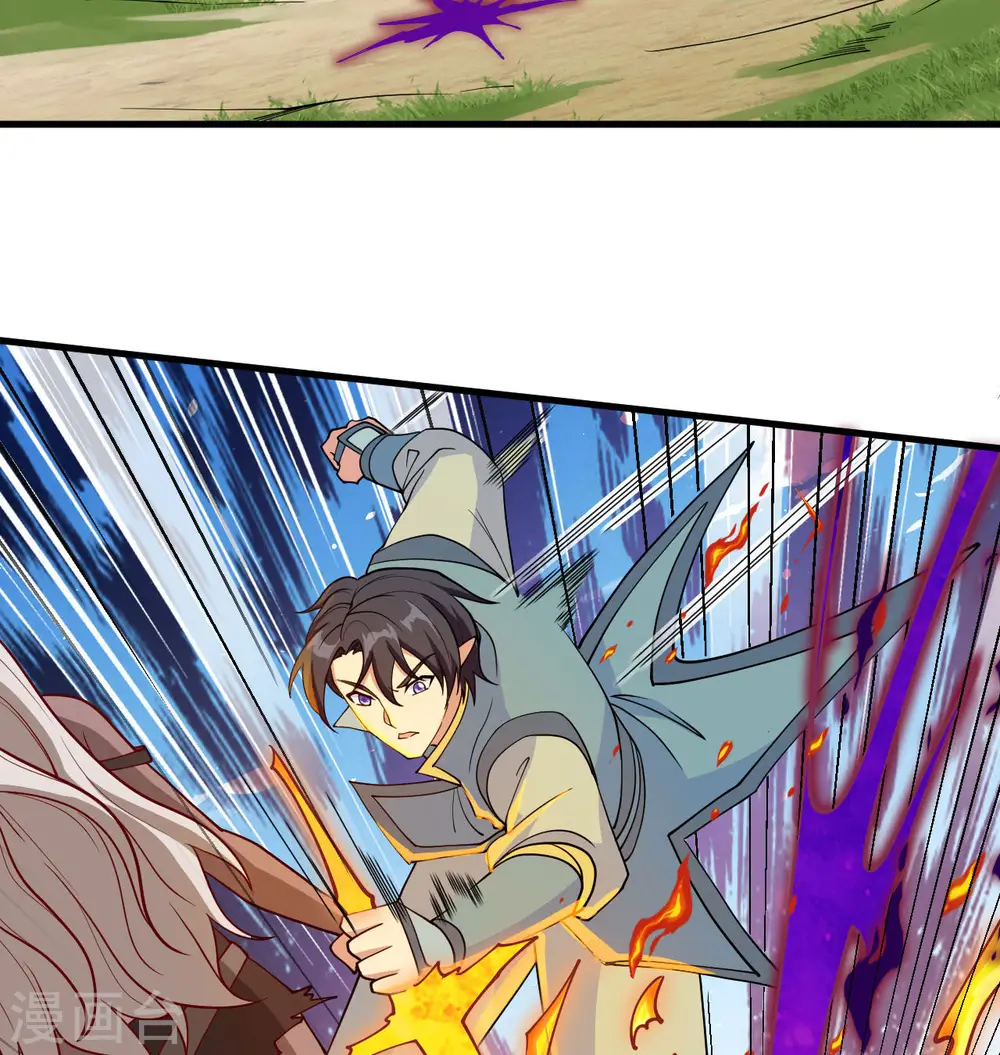 第122话 万象封葬阵 第55页