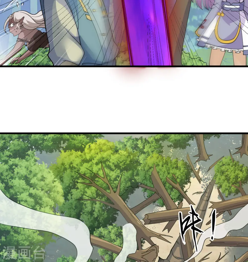 第121话 森罗暗生大阵 第16页