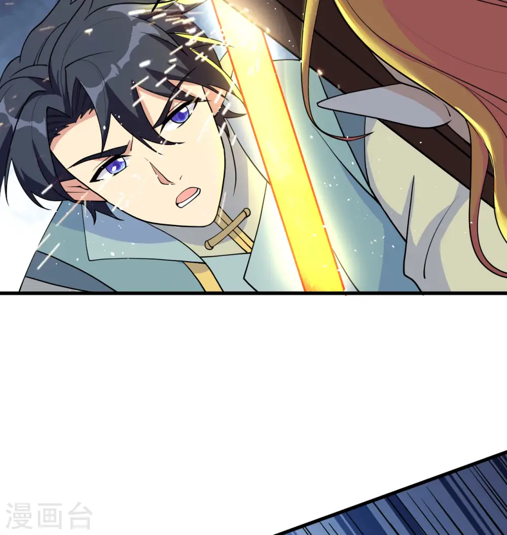 第121话 森罗暗生大阵 第25页