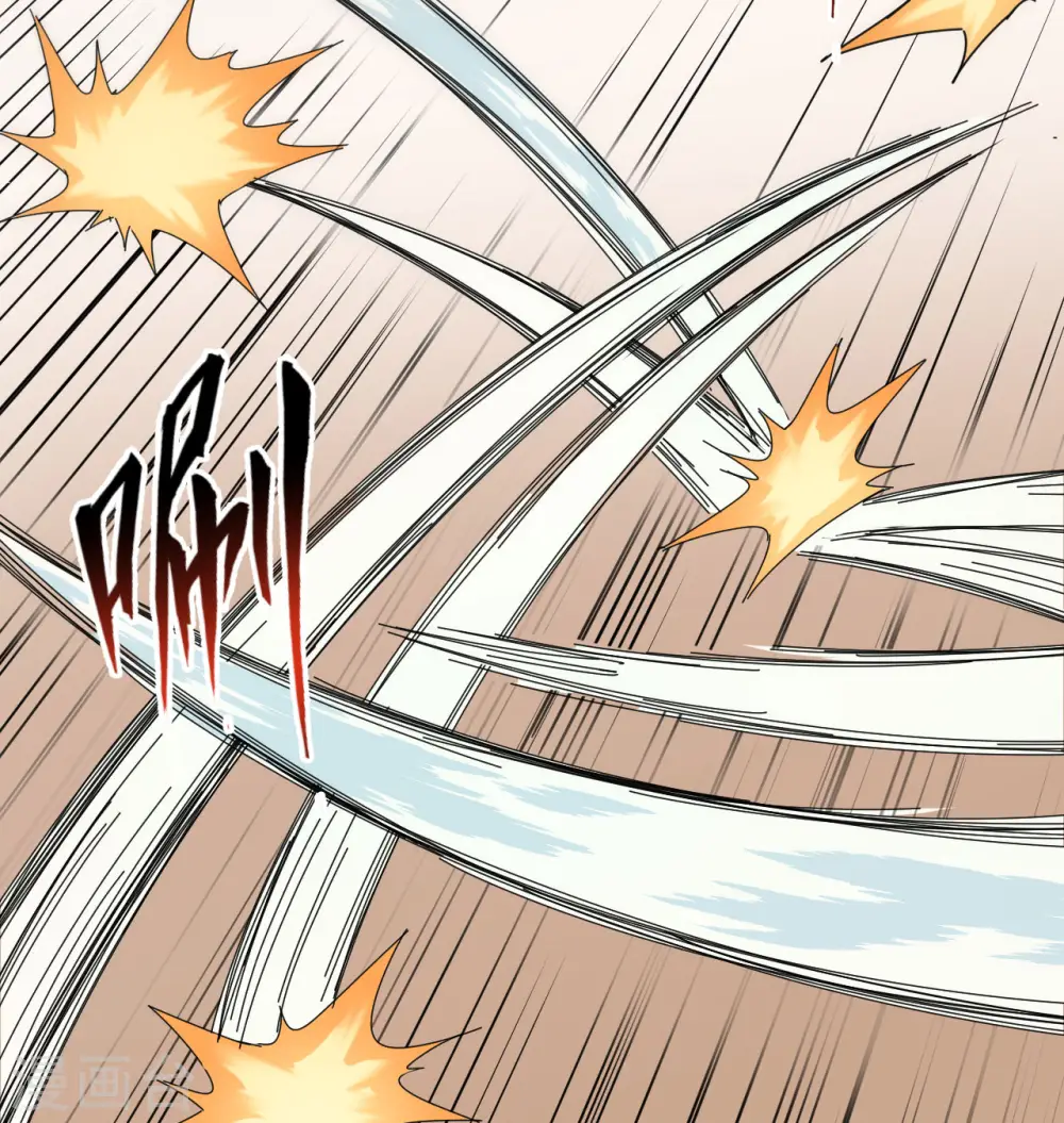 第121话 森罗暗生大阵 第29页