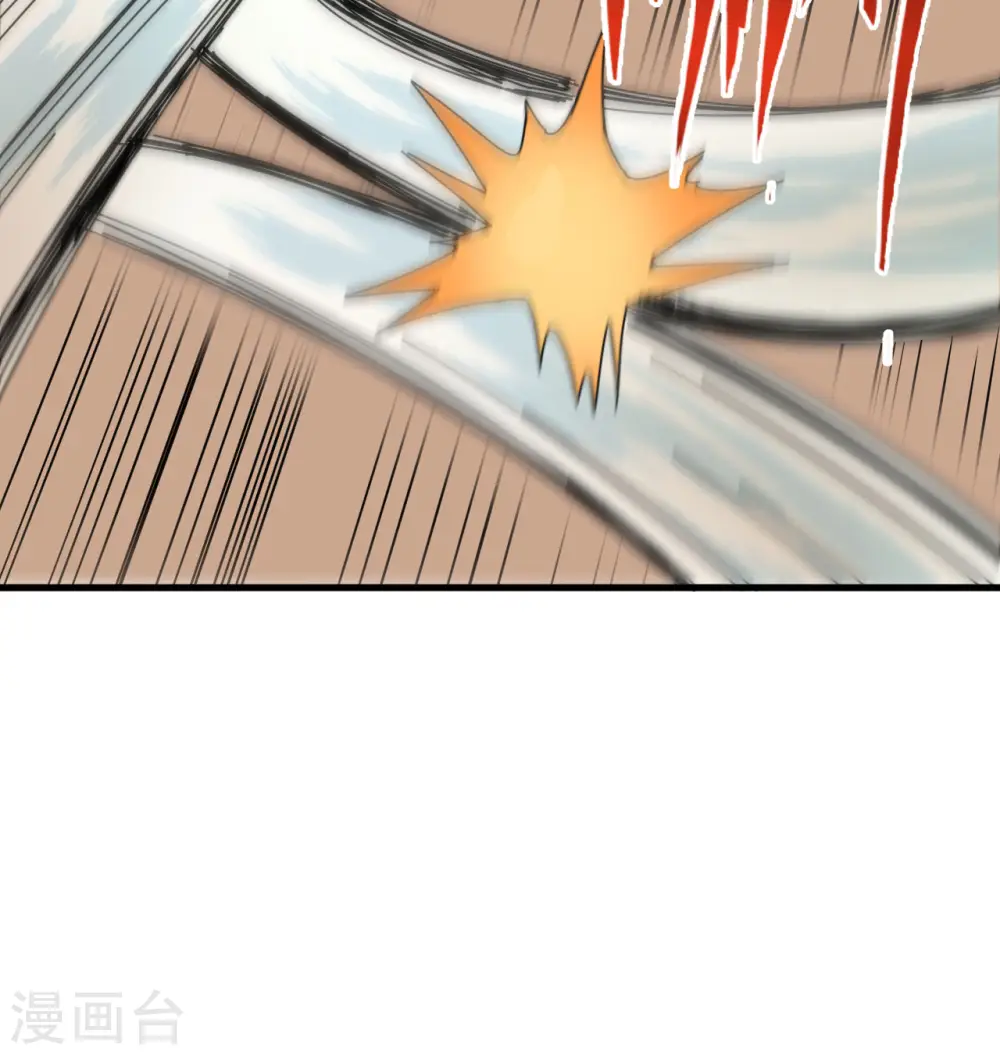 第121话 森罗暗生大阵 第31页