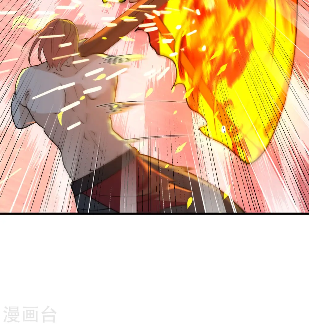 第121话 森罗暗生大阵 第46页
