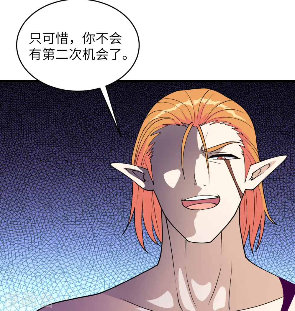 第121话 森罗暗生大阵 第49页