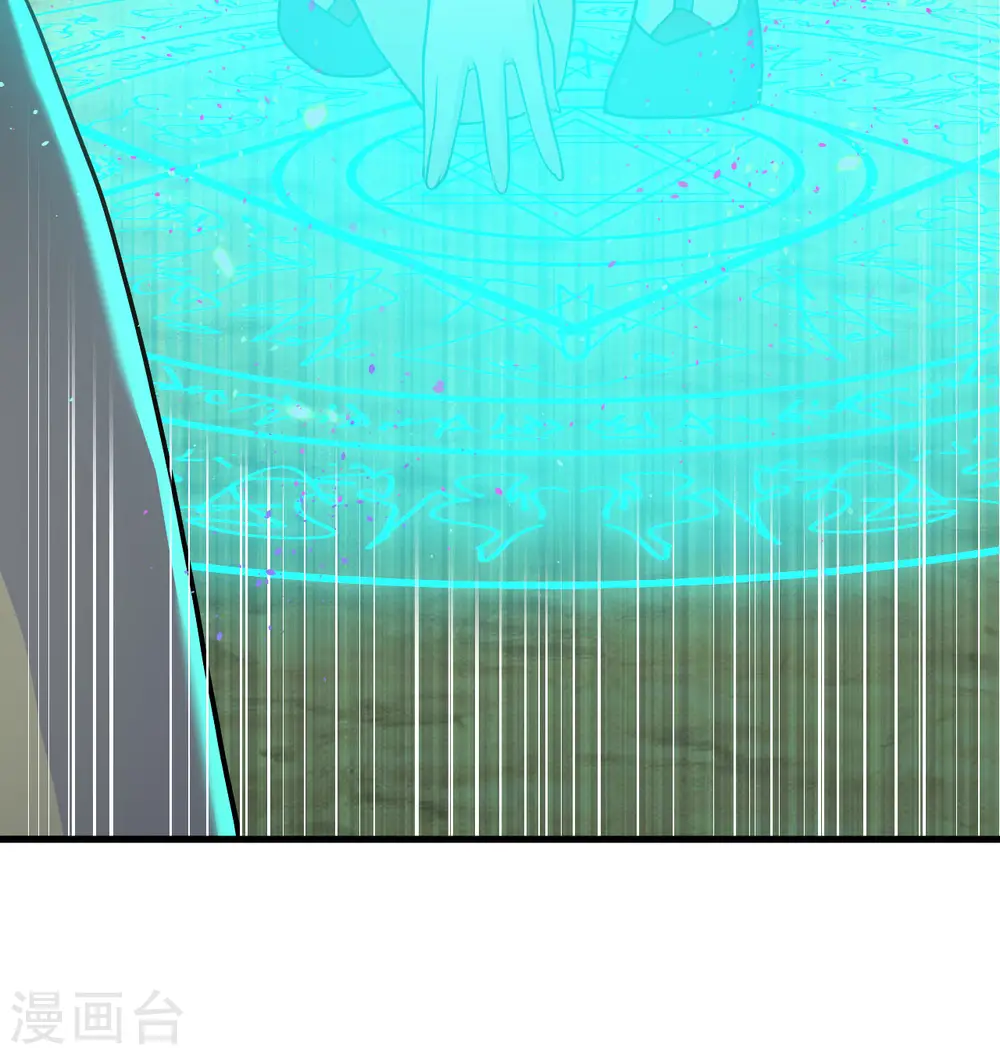 第121话 森罗暗生大阵 第64页