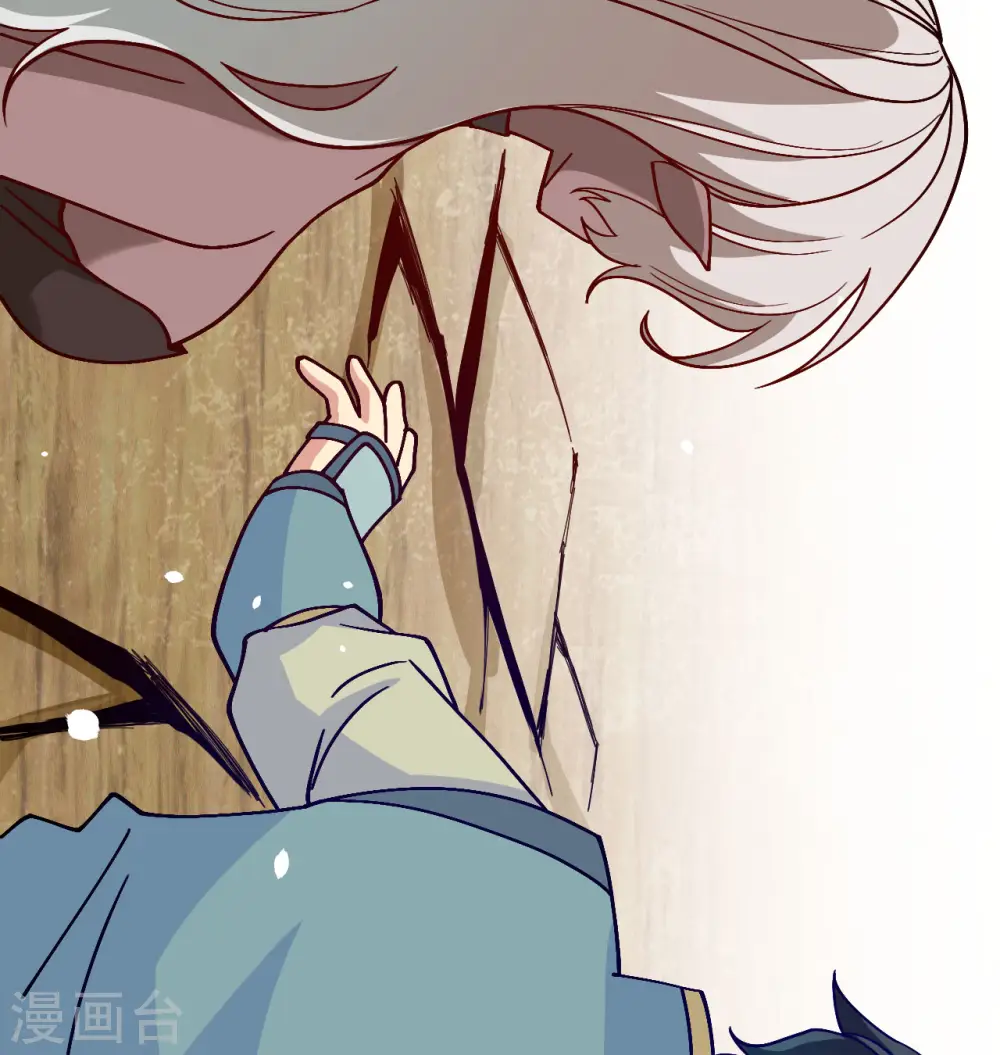 第119话 追袭 第56页