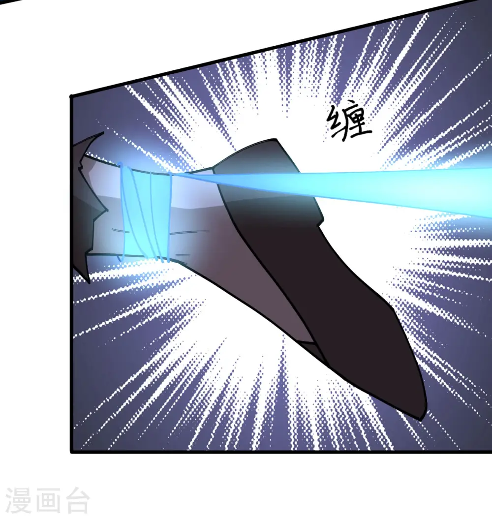 第118话 逃 第40页