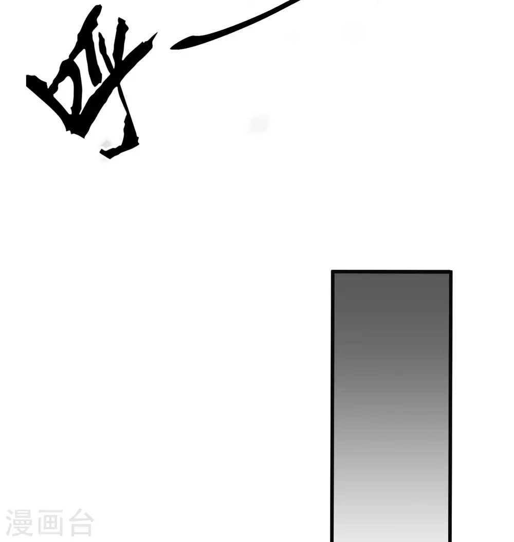 第117话 交易 第8页