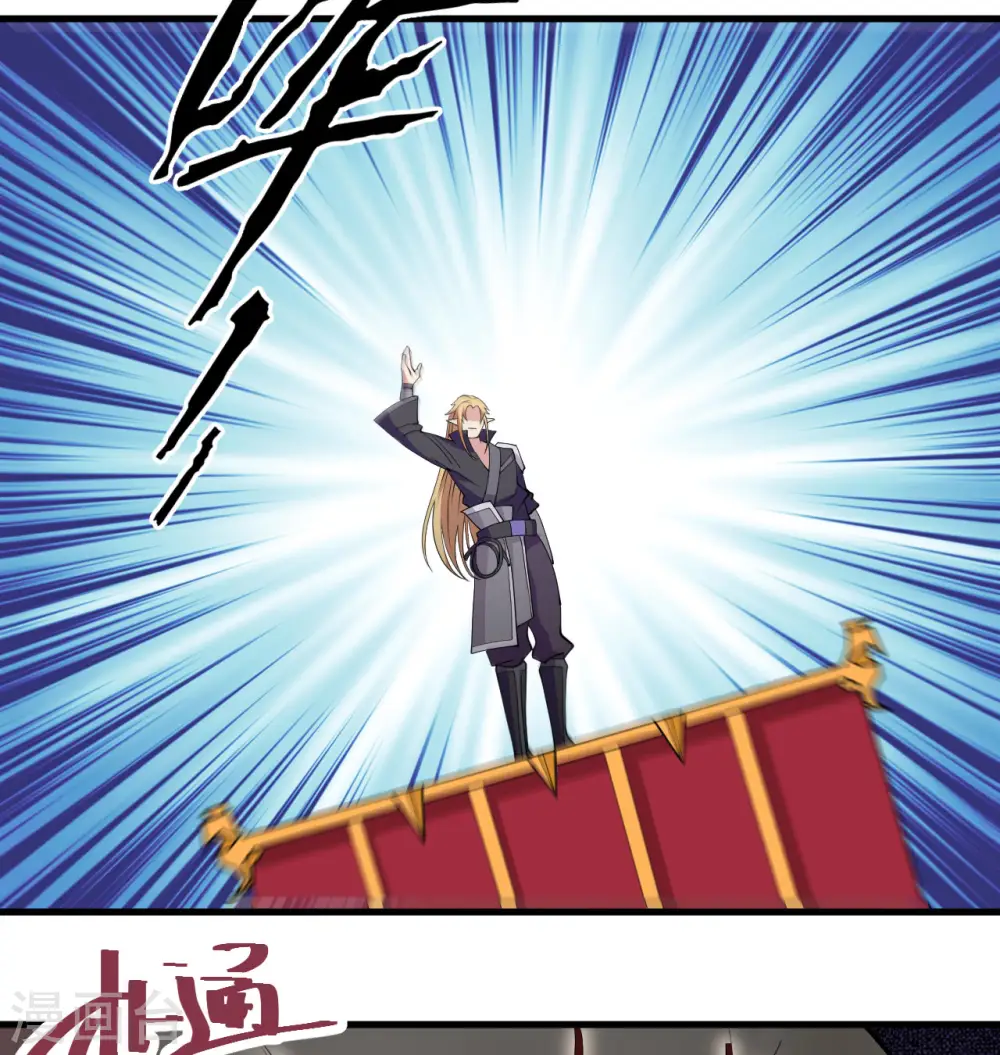 第114话 血脉 第6页