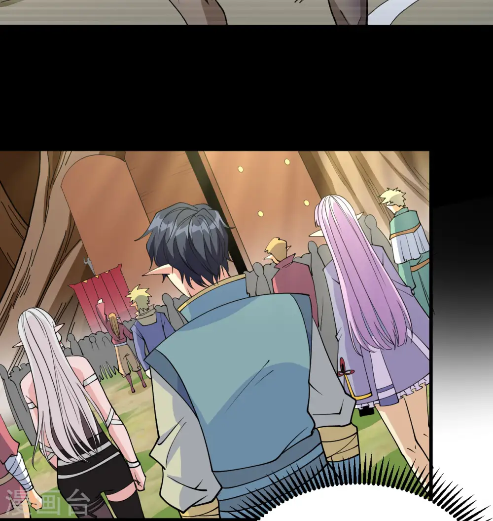 第114话 血脉 第11页