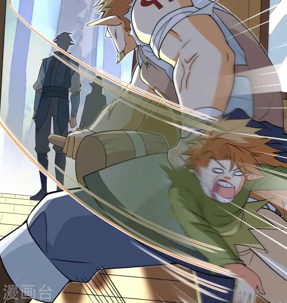第114话 血脉 第32页