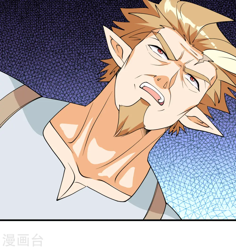 第114话 血脉 第51页