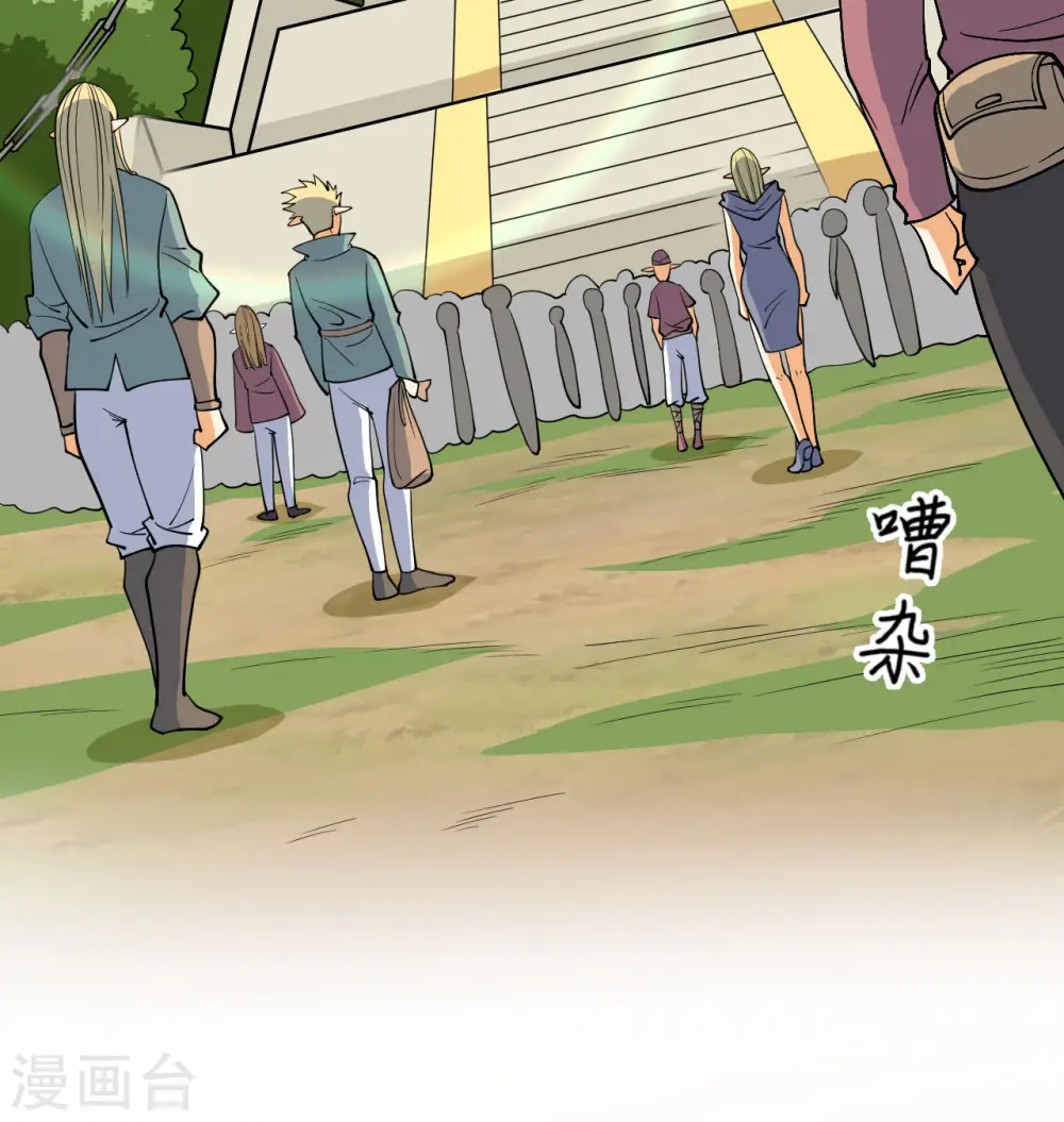 第114话 血脉 第65页